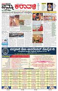 paper-img