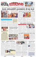 paper-img