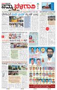 paper-img
