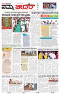 paper-img