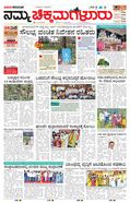 paper-img