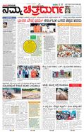 paper-img