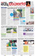 paper-img
