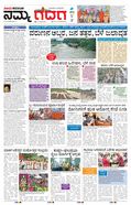 paper-img