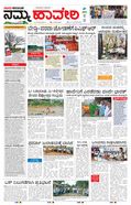 paper-img