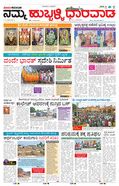 paper-img