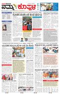 paper-img
