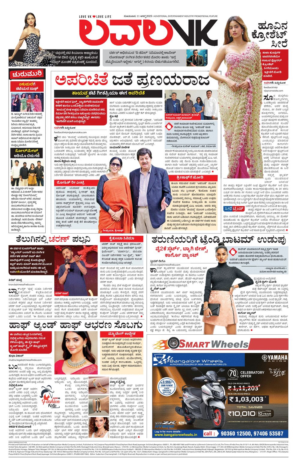 paper-img