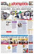 paper-img