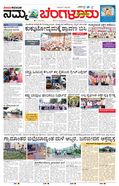 paper-img