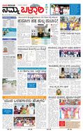 paper-img