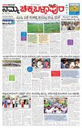 paper-img