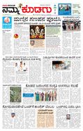 paper-img