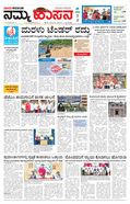 paper-img