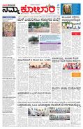 paper-img