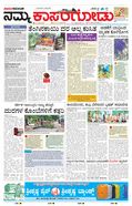 paper-img