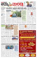 paper-img