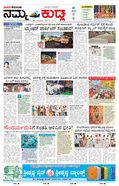 paper-img