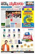 paper-img