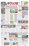 paper-img