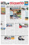 paper-img