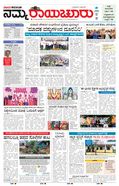 paper-img