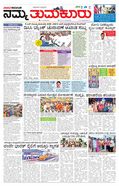 paper-img