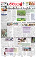 paper-img