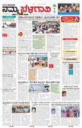 paper-img