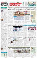 paper-img