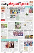 paper-img