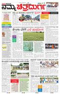 paper-img