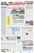 paper-img