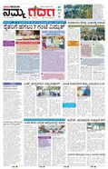 paper-img