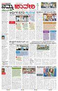 paper-img