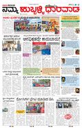 paper-img