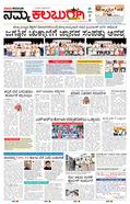 paper-img
