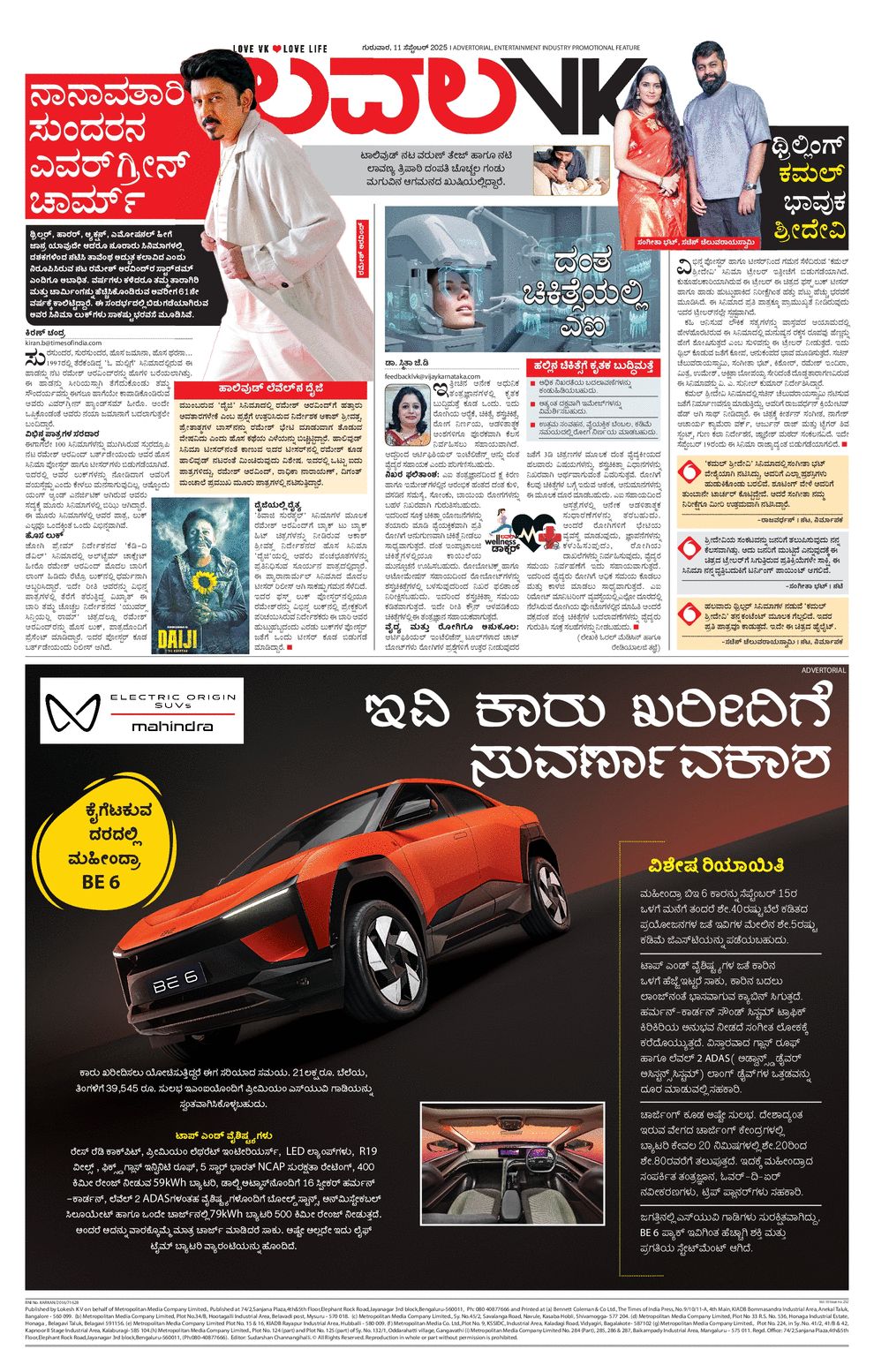 paper-img