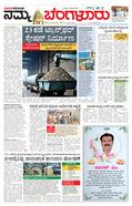 paper-img