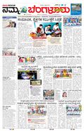 paper-img