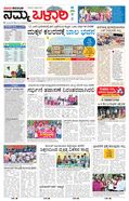 paper-img