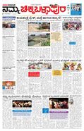 paper-img