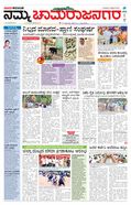 paper-img