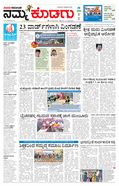 paper-img