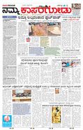 paper-img