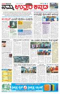 paper-img