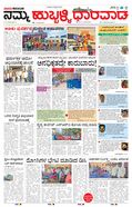 paper-img