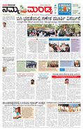 paper-img