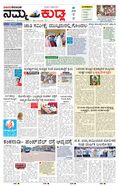 paper-img