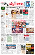 paper-img